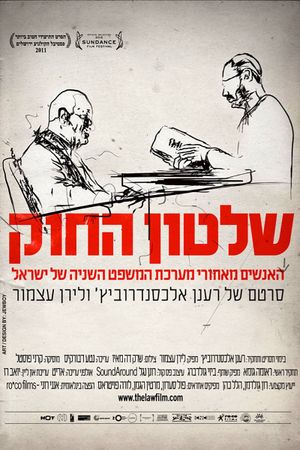 The Law in These Parts's poster