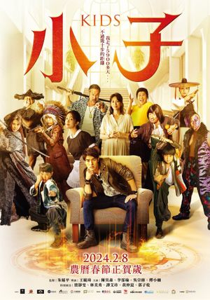Kids's poster