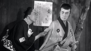 Sazen Tange and the Pot Worth a Million Ryo's poster