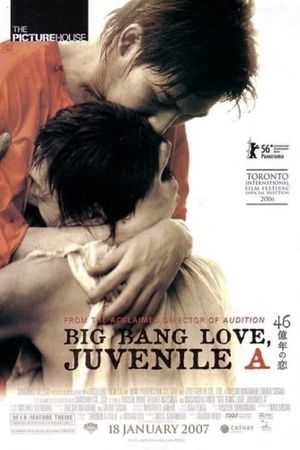 Big Bang Love, Juvenile A's poster