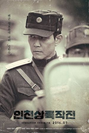 Battle for Incheon: Operation Chromite's poster