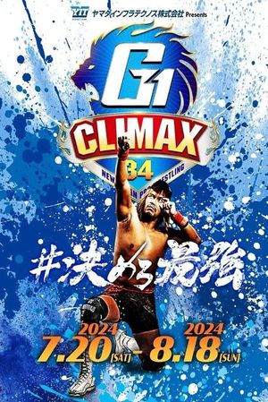 NJPW G1 Climax 34: Day 19 (Final)'s poster