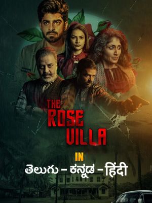 The Rose Villa's poster