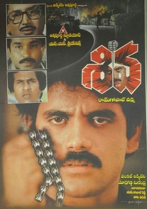Shiva's poster