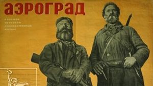 Frontier's poster