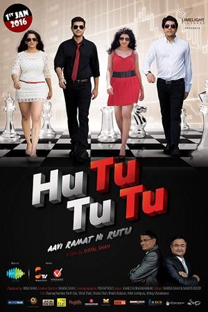 Hutututu: Aavi Ramat Ni Rutu's poster image