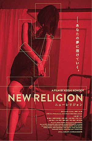 New Religion's poster