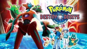 Pokémon the Movie: Destiny Deoxys's poster