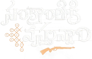 Sankrathiki Vasthunam's poster