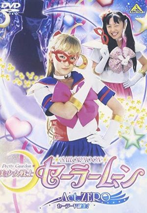 Pretty Guardian Sailor Moon: Act Zero's poster