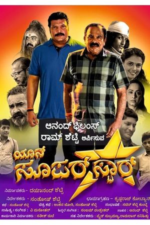 Yaan Superstar's poster
