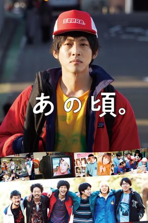 In Those Days's poster