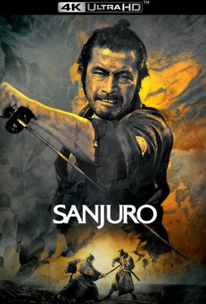 Sanjuro's poster