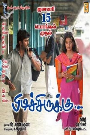 Pidichirukku's poster