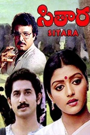 Sitaara's poster