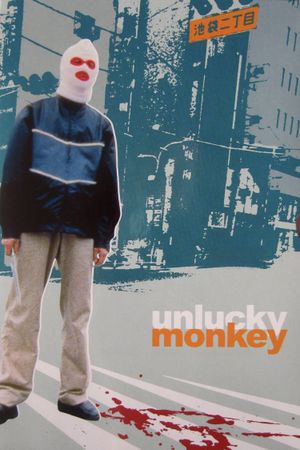 Unlucky Monkey's poster