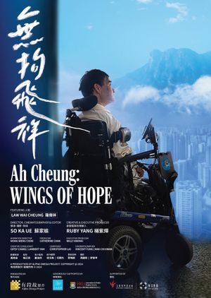 Ah Cheung: Wings of Hope's poster