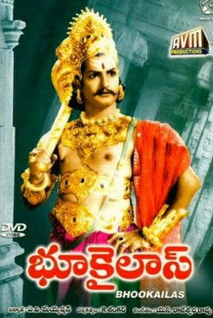 Bhookailas's poster