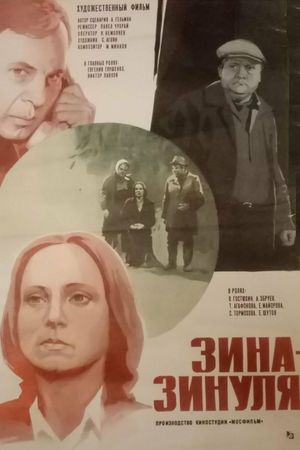 Zina-Zinulya's poster