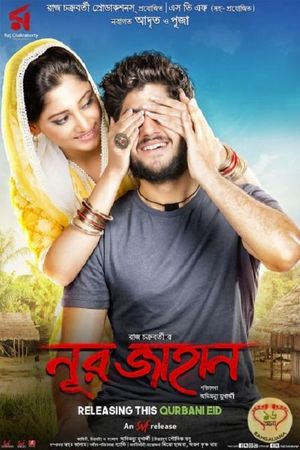 Noor Jahaan's poster