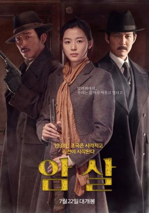 Assassination's poster