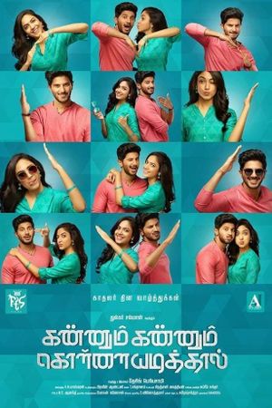 Kannum Kannum Kollaiyadithaal's poster