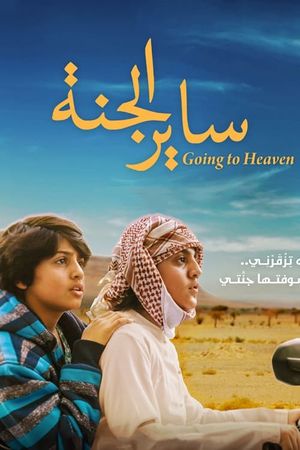 Going to Heaven's poster image