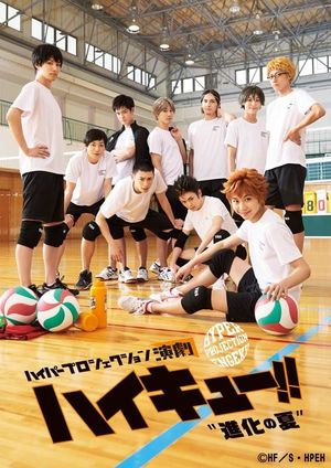 Hyper Projection Play "Haikyuu!!" The Summer of Evolution's poster