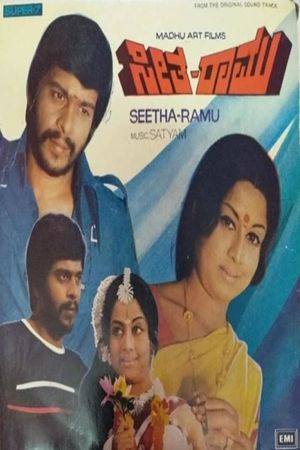 Seetha Ramu's poster