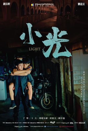 Light's poster