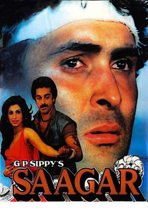 Saagar's poster