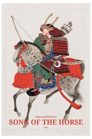 Song of the Horse's poster