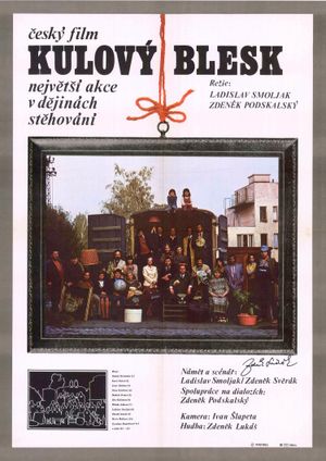 Ball Lightning's poster
