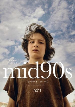 Mid90s's poster