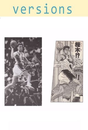 Versions's poster