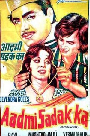 Aadmi Sadak Ka's poster image