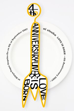 Ai Otsuka: Love Is Born ~4th Anniversary 2007~'s poster