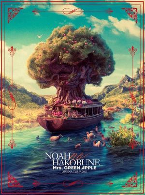Mrs. GREEN APPLE ARENA TOUR 2023 “NOAH no HAKOBUNE”'s poster