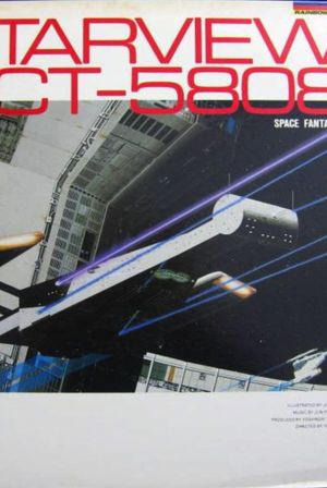 Starview HCT-5808's poster