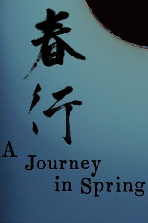 A Journey in Spring's poster
