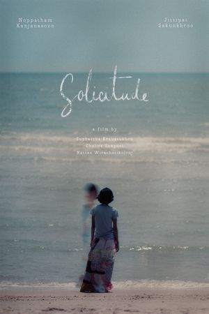 Solicitude's poster