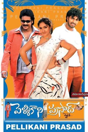 Pelli Kani Prasad's poster