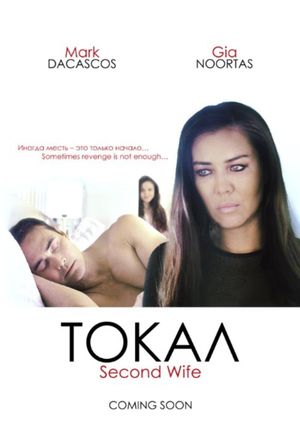 Tokal's poster