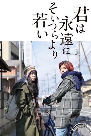 Kimiha eienni soitsurayori wakai's poster
