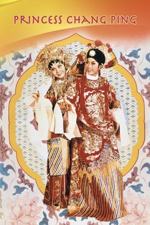 Princess Chang Ping's poster image