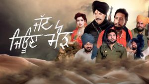Jatt Jeona Mour's poster