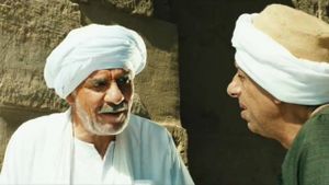 Al Ashash's poster