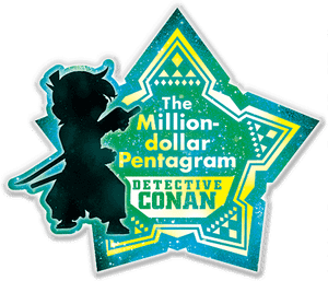 Detective Conan: The Million-Dollar Pentagram's poster