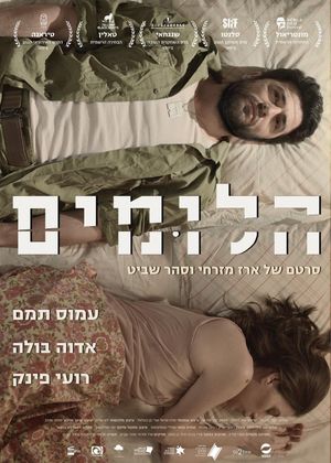 Beneath the Silence's poster