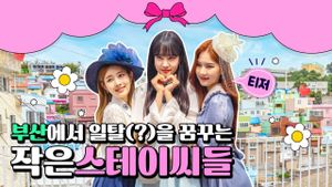 STAYC's Secret in Busan's poster